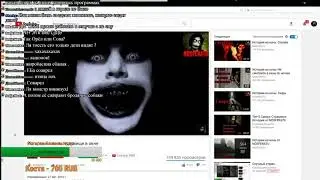 KENTEK смотреть NOSFERATS: История на ночь - Чудовище в окне