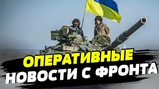 Сводка Генштаба ВСУ по состоянию на 24 ноября