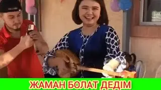 Ырысбала Команда мен Төркіндер