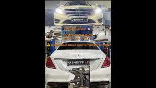 Руль ВООБЩЕ 🙅🏻 перестал крутиться на S-классе W222 (⚠️ внезапный отказ электрической рейки)