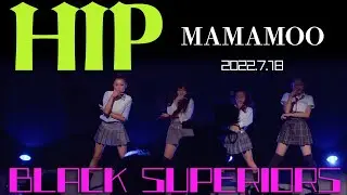 【LIVE】BLACK SUPERIORS - HIP(MAMAMOO) ダンスパフォーマンス【4K】