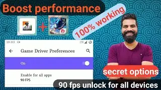 How to BOOST GAME in android | unlock 90 FPS Without ROOT | GAME booster for OLD ANDROID