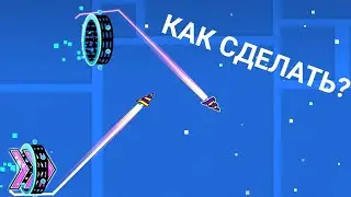 Как сделать вейв как в Neliswave?
