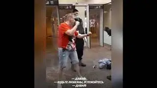 Фемка против ментов