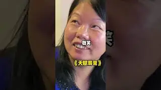 一口氣看完從游戲小白到游戲高手，用游戲征服學生的奇葩智慧老師#老師與學生#游戲#套路#搞笑