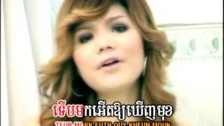 Meas Sok Sophea - Oy cit slab chos