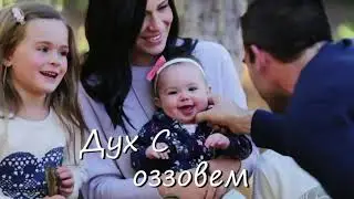 Мы к Тебе воззовём. Филип Реннер
