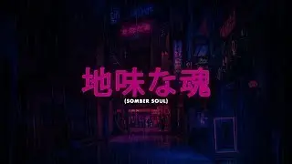 Soul Surplus :: Somber Soul (Sample Pack)