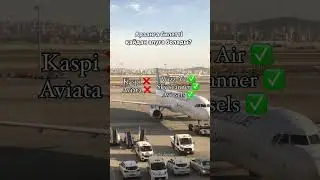 Дешевые авиабилеты// арзан билеттер