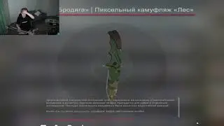 если мне сейчас падает нож, бреюсь налысо