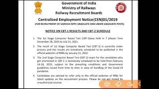 इस दिन आएगा रेलवे का रिजल्ट