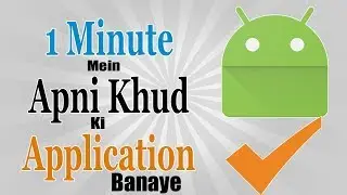 How To Make Free App For Your YouTube Channel
