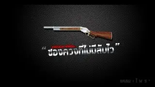 「9A」Point Blank - โชว์ไก่ #EP.5 เงินหมด สับสดก็ด้ายยย