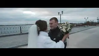 Максим и Галина, свадебный клип17 11 2023
