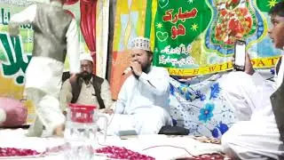 محفل نعت بسلسلہ ء جشن عید میلاد النبی ﷺ  نیوسٹی  فیز 1 واہ کینٹ 18 اکتوبر 2021