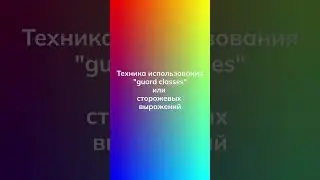 ‼ Избегайте такой ошибки 