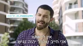 אין על כללית - הכי נוחה וקרובה