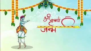 Janmashtami Animation Status || Animation video