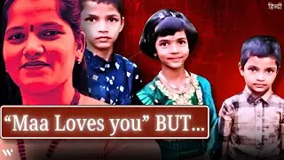 The Most Evil Plan A Mother Ever Made |  Ameenpur Horror House | Telangana