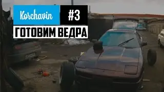 Toyota Supra. Зимняя и летняя резина. Разборка ГБЦ