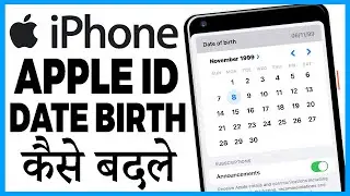 iphone me apple id ka date of birth kaise change kare