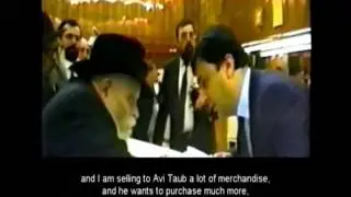 Лев Леваев и Ави Тауб (1991)