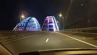 Дорога из Анапы в Евпаторию!