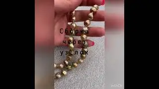 Бусы 50 оттенков зелёного из жемчуга Касуми лайк.