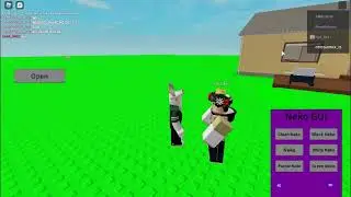 играю