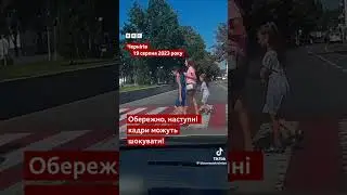 19.08.2023 Чернігів. Ворожа ракета по Драмтеатру