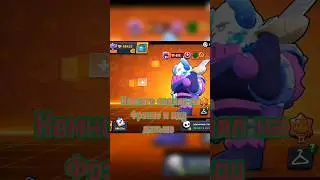 Бравл Старс 50К трофеев 😈    1 часть. Brawl Stars 