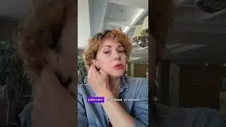 Целый день на работе. Усилием воли сделала выходной. О чем это?