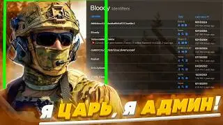 Squad.АДМИНСКИЙ ПРОИЗВОЛ, ИСПОВЕДЬ АДМИНА, КАК БАНЯТ ЧИТЕРОВ (feat PISTON)