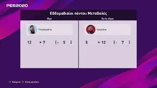 eFootball PES 2020 opponent used lag switch after receiving  a goal