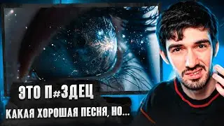 РЕАКЦИЯ FIRSTFEEL НА Баста & WHITE GALLOWS — Вселенная
