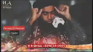 Beautiful  kalam Allama farooq ul hassan adri sahb