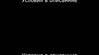 Конкурс на 1700 робаксов Robux