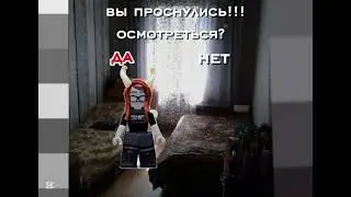 Жуткая семья игра хоррор 1 часть