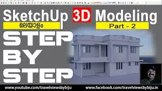 Sketchup 3D modeling step by step part 2 | Malayalam