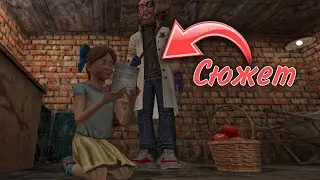 Сюжет + Прохождение | Mr Meat