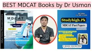 Best MDCAT Books By StudyHigh.Pk