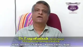 Dr. Palaniappan (TAMIL)