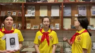 Экскурсия История одного экспоната