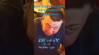 мем озон671геймс 