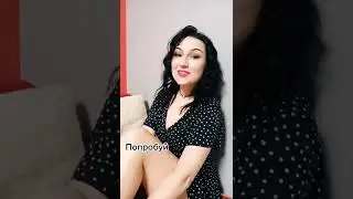 Укради меня... 😍 🥰 #Shorts #Short #YouTubeShorts