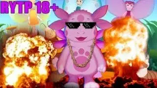 ЩЫЩИКИ ЛУНТИК/RYTP/ЩЫЩИКИ,ШУТКА ПРО СПАЙС