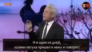 Поучительная История Петуха 🐓