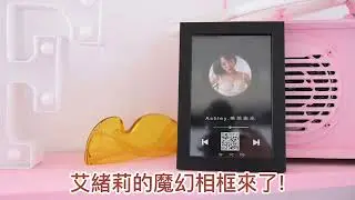 艾緒莉