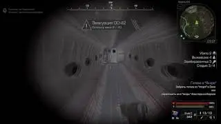 Halloween STALCRAFT. Квест от Аластор.Найти могилу Завала (кв4.2)