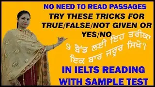 IELTS-The essential tricks to solve True, False and Not Given in Reading with Example |Rupinder kaur